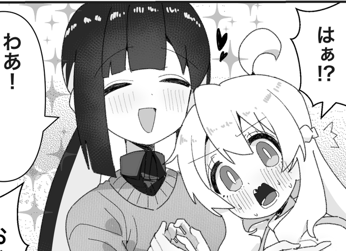 もみじ漫画描いてます。20日中には上げられると思います。 