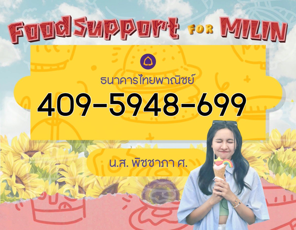 NamneungMilinTH's tweet photo. @Nika__Kanika โอนได้ทั้ง 2 บัญชีเลยนะคะ แล้วแต่จิตศรัทธา🫶🏻
#BecauseMilinisMySunshine
#NamneungMilinD
#FoodSupportforMilin https://t.co/6OZP36JjuU