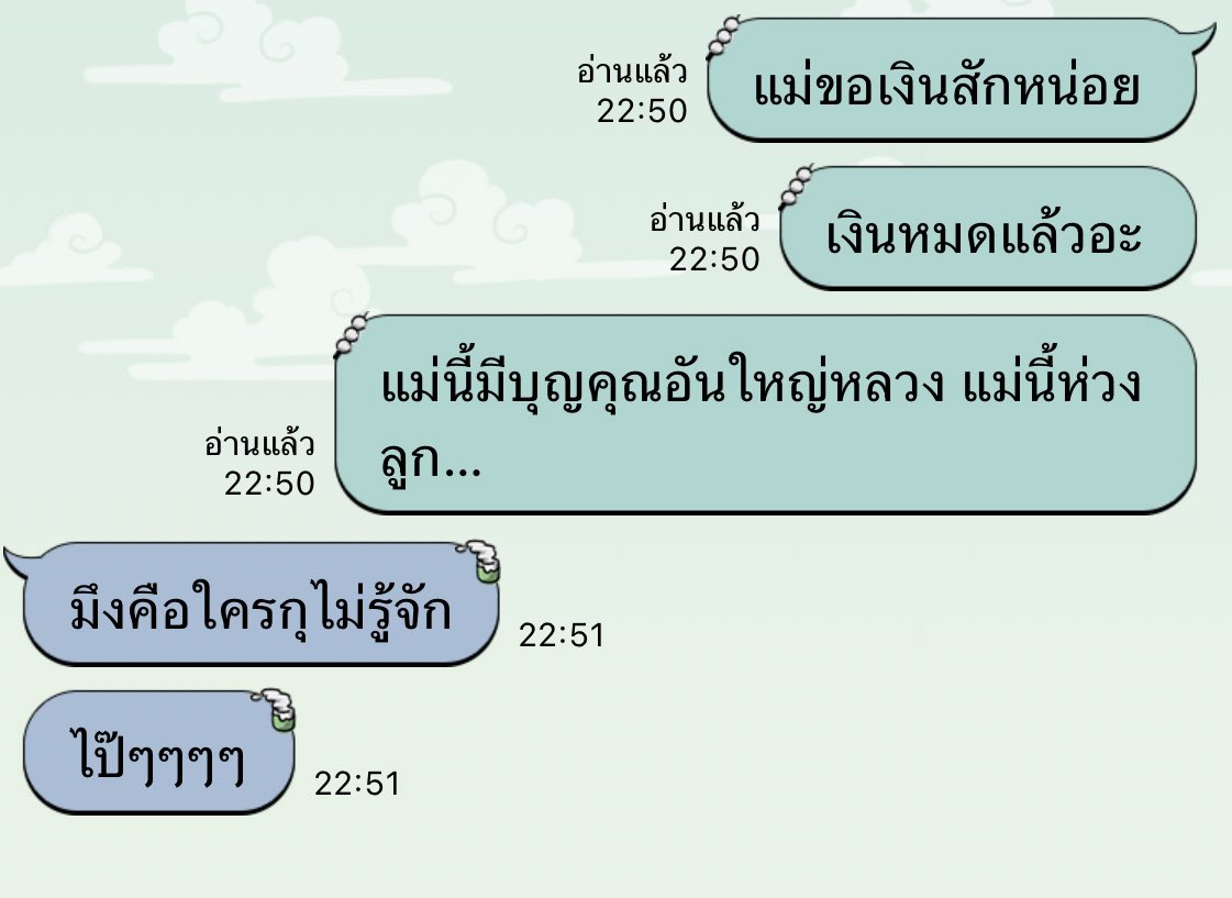 bbigkachu's tweet photo. ช่วยด้วยย 555555555555555555 https://t.co/dxAyd2J9RZ