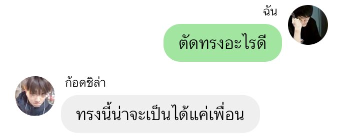 爱珍 (@thoupmk) on Twitter photo 