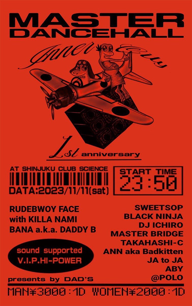 11/11 at SCIENCE 新宿

"MASTER DANCEHALL"
1st Anniversary

歌舞伎町でV.I.P Hi-Power Sound Systemの爆音でダンスホール🔊