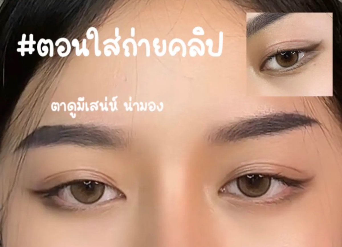 iamnnamm1's tweet photo. คอนเเทคเลนส์ ใส่ได้1 ปี เต็มๆ 👀✨ 
คุ้มมาก เลนส์นุ่มใส่สบาย ของ I-sha รุ่น Oriana Ariel  เลนส์เหมาะกับคนสายตาแห้งด้วยน้า  ใส่แล้วตาสวยน่ามอง ที่น้ำใส่เป็นสีน้ำตาลน้า 🧸

พิกัด : https://t.co/UI4o7GCtsO

#ช้อปปี้ถูกชัวร์  #ถูกชัวร์ไม่มีหลอก #คอนเเทคเลนส์ #คอนเเทคเลนส์รายปี https://t.co/nFXdCP7ErP