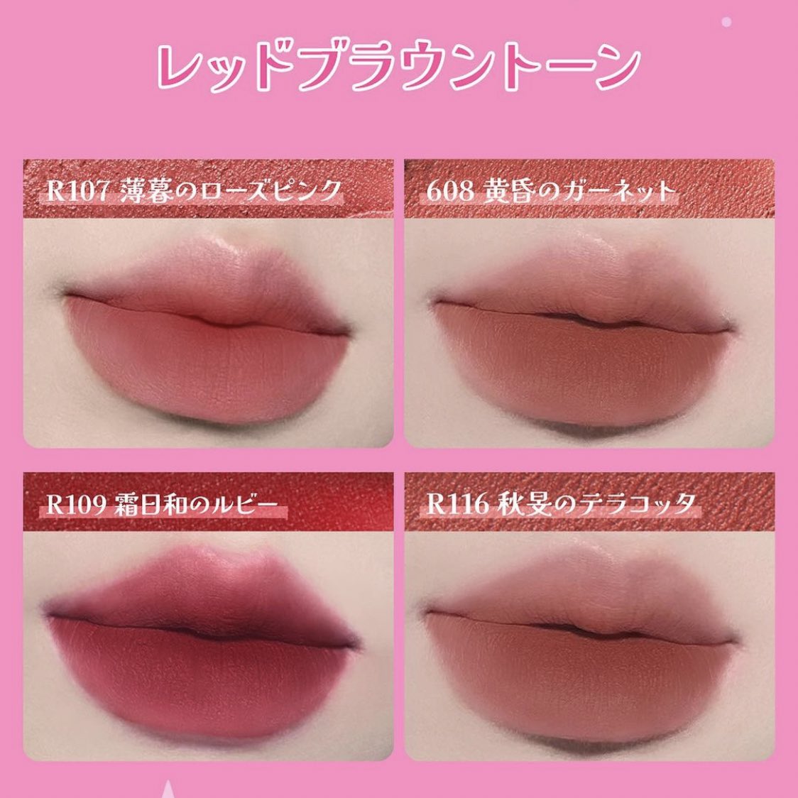 colorkey_japan's tweet photo. ＼人気急上昇中／

ふんわりしっとりなムース質感で乾燥しにく
色持ちがいいとSNSで話題に！💗

#Colorkey泥リップ

1番の人気色はロマンチックな
0104夕暮れのマジョリカオレンジ🌆

https://t.co/3CmlQ3ygzg
公式サイトで15%OFFクーポンを配布中‼︎✨是非試してみてね🍯 https://t.co/uWHxHNJST7