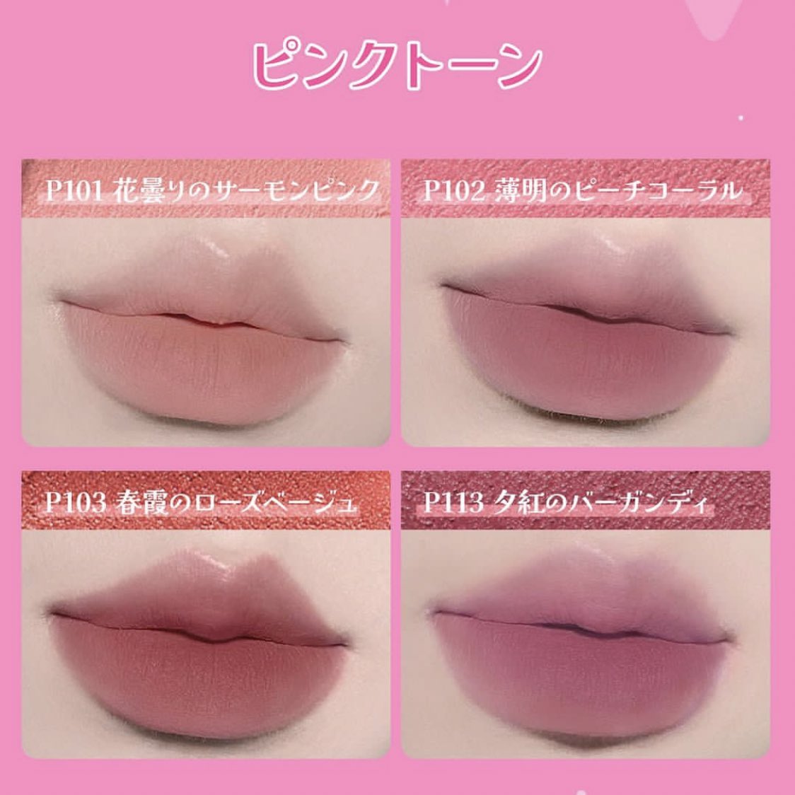 colorkey_japan's tweet photo. ＼人気急上昇中／

ふんわりしっとりなムース質感で乾燥しにく
色持ちがいいとSNSで話題に！💗

#Colorkey泥リップ

1番の人気色はロマンチックな
0104夕暮れのマジョリカオレンジ🌆

https://t.co/3CmlQ3ygzg
公式サイトで15%OFFクーポンを配布中‼︎✨是非試してみてね🍯 https://t.co/uWHxHNJST7