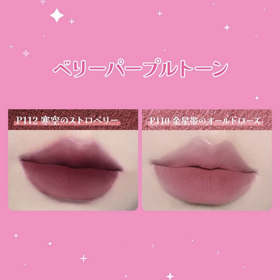 colorkey_japan's tweet photo. ＼人気急上昇中／

ふんわりしっとりなムース質感で乾燥しにく
色持ちがいいとSNSで話題に！💗

#Colorkey泥リップ

1番の人気色はロマンチックな
0104夕暮れのマジョリカオレンジ🌆

https://t.co/3CmlQ3ygzg
公式サイトで15%OFFクーポンを配布中‼︎✨是非試してみてね🍯 https://t.co/uWHxHNJST7