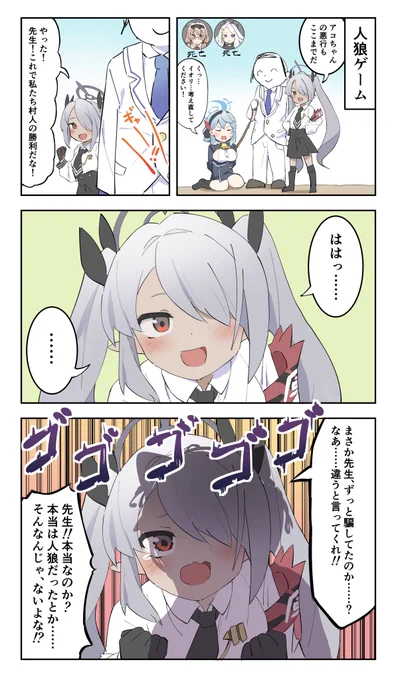 イオリのあのセリフほんとかわいい。食べちゃいたいくらい 