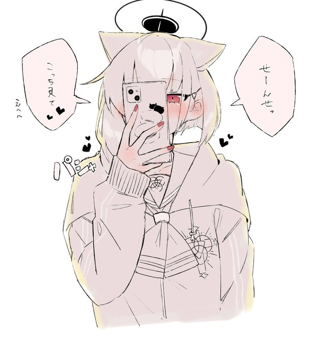 ふいうちカズサ
#ブルアカ 