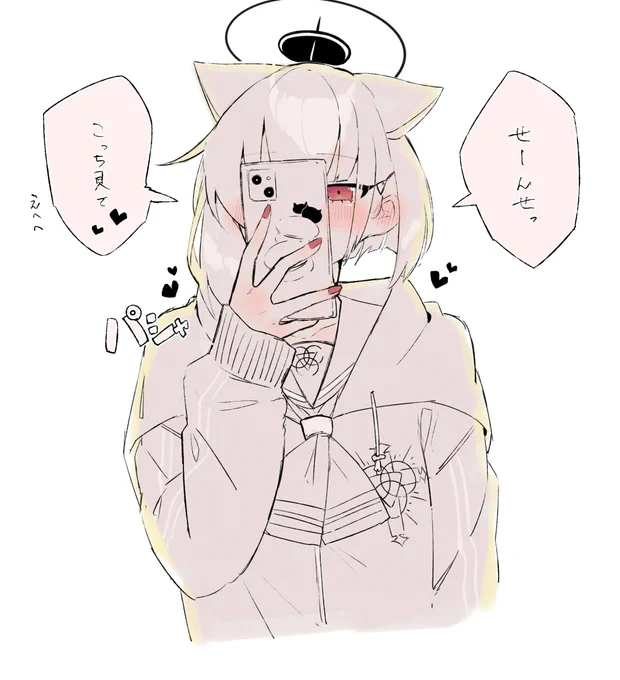 ふいうちカズサ
#ブルアカ 