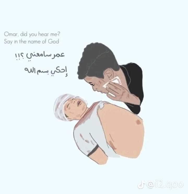 غزة 💔