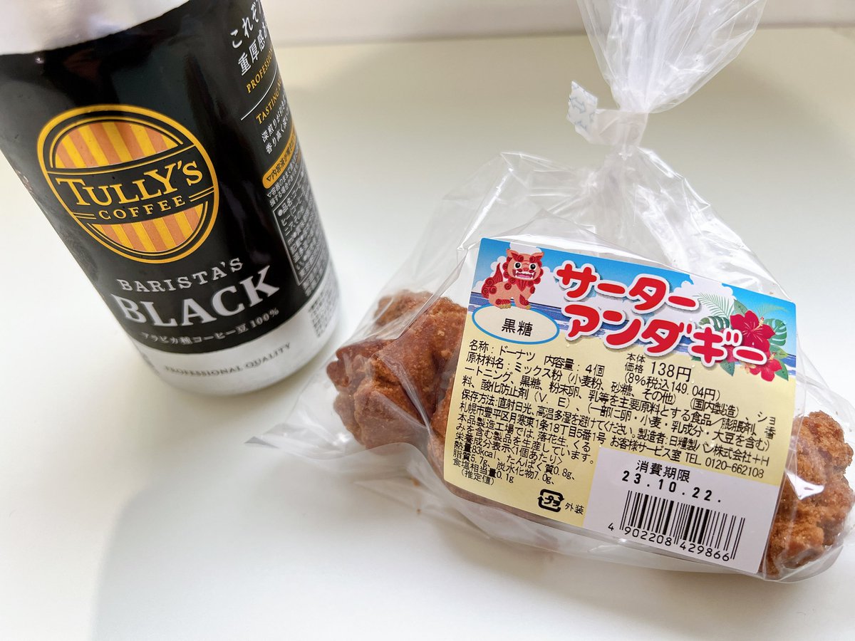 結那ちゃん、ハッシュタグ決めてくれてありがと〜☺️👍

結那爆食部としての初投稿は、直近で食べたお菓子てんこ盛りセットで‼️
結那ちゃんが好きって言ってた、LINDORのホワイトチョコめちゃくちゃ美味しかったよ……っ😭😭😭😭

目指せ！！結那爆食部、宇宙進出っ🪐🚀🌏✨️
#結那爆食部