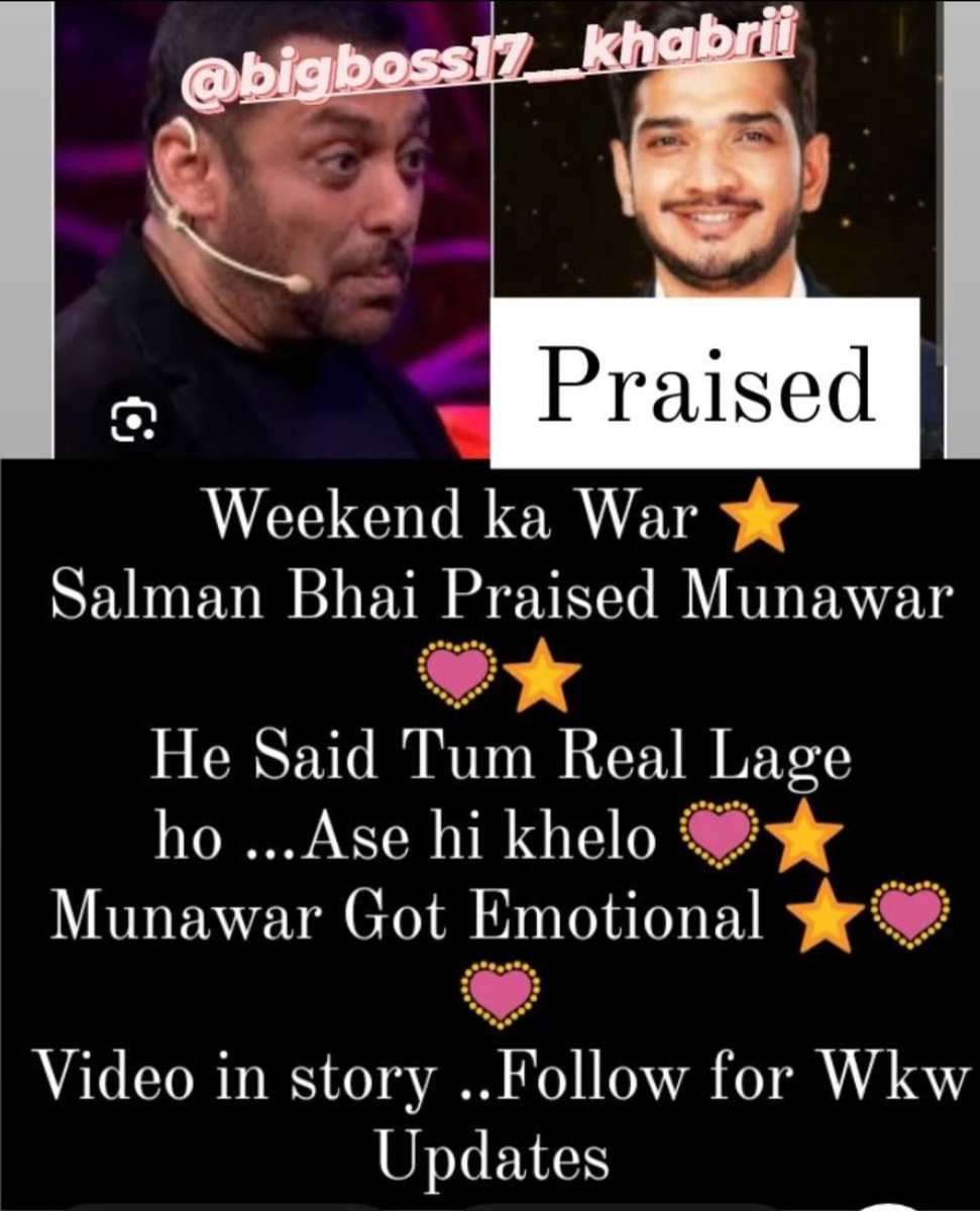 Ooye_chikku01's tweet image. BREAKING NEWS
 #BB17 In 1st #WKV  #SalmanKhan Parised Our Champ #MunawarFaruqui 🥹🫶

Keep Comments:- #MunawarIsTheBoss ❤️‍🔥

#MunawarFaruqui  #BiggBoss17
#MunawarKiJanta #MunawarWarriors