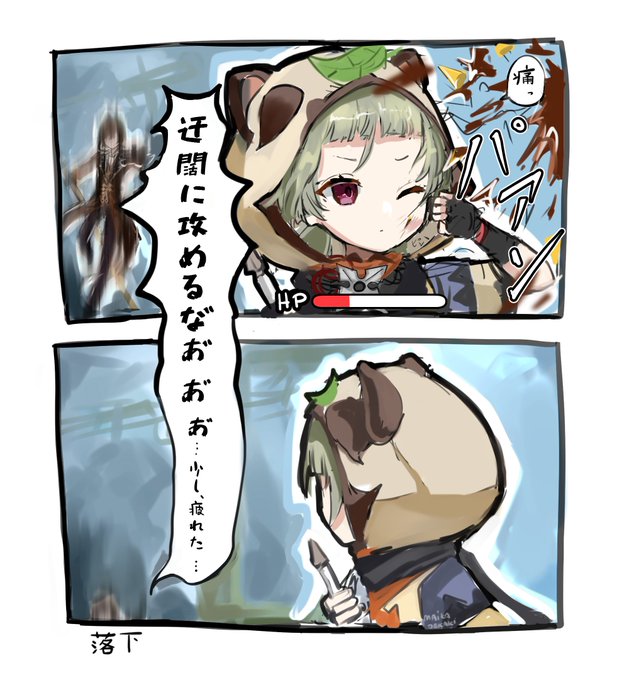 早柚ちゃんハピバ!って思って過去絵あるか見てみたらこの訳わかんねぇ実録しかなかった ごめんね 