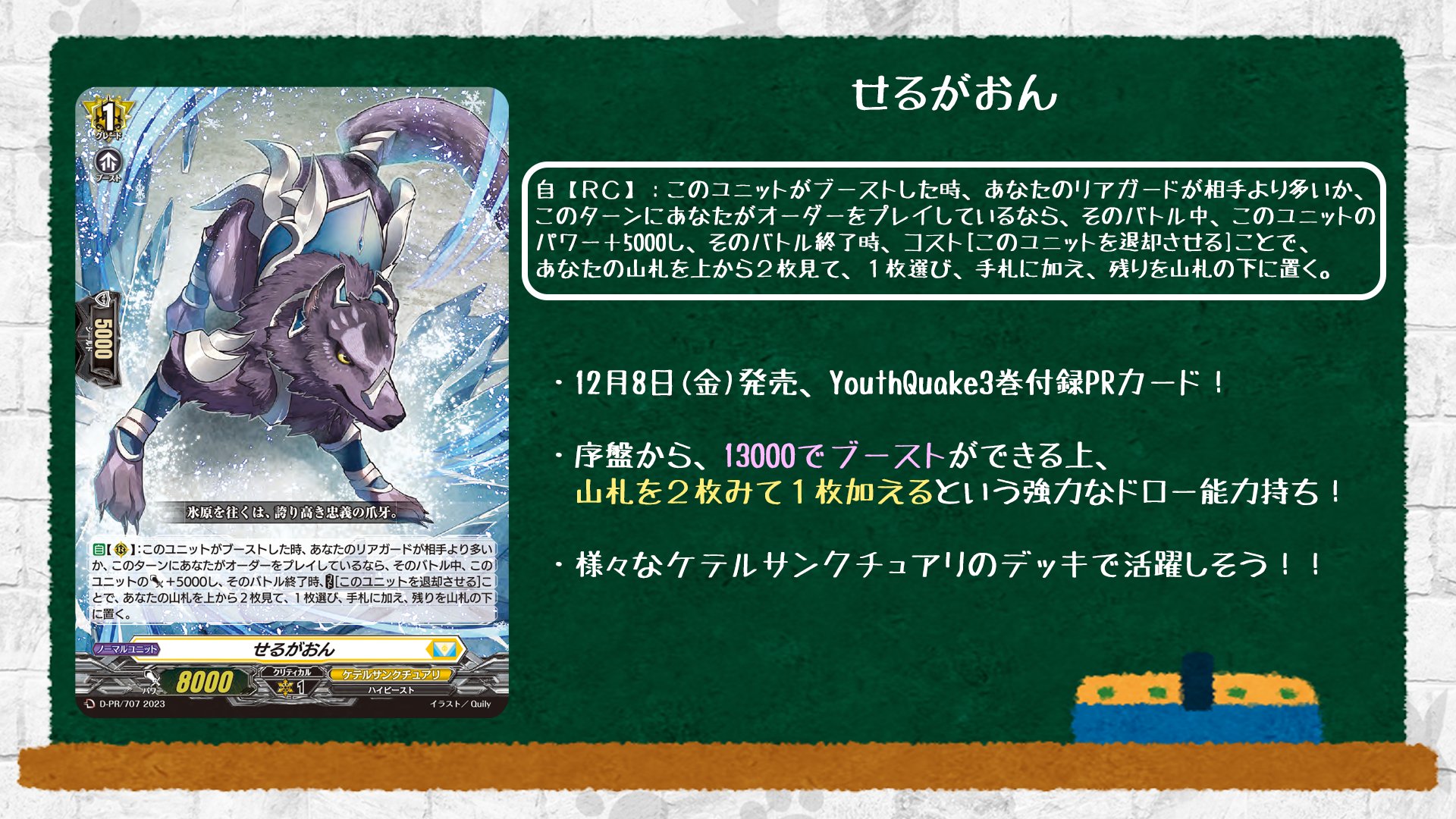 カードファイト!! ヴァンガード公式 on X: カードファイト!! ヴァンガード公式 on X: