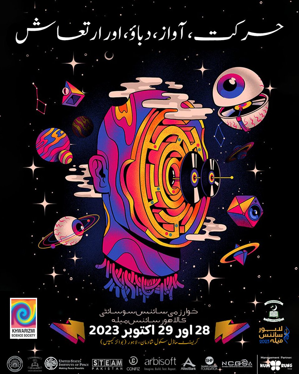 KSSPakistan's tweet photo. Experience the wonders of scientific phenomena through interactive demonstrations at LSM'23. Covering the oscillatory mechanics of the pendulum, propagation dynamics of sound waves, to the practical implications of pressure mechanics in deep-sea diving and more. 1/2 https://t.co/QRexHcV0o9