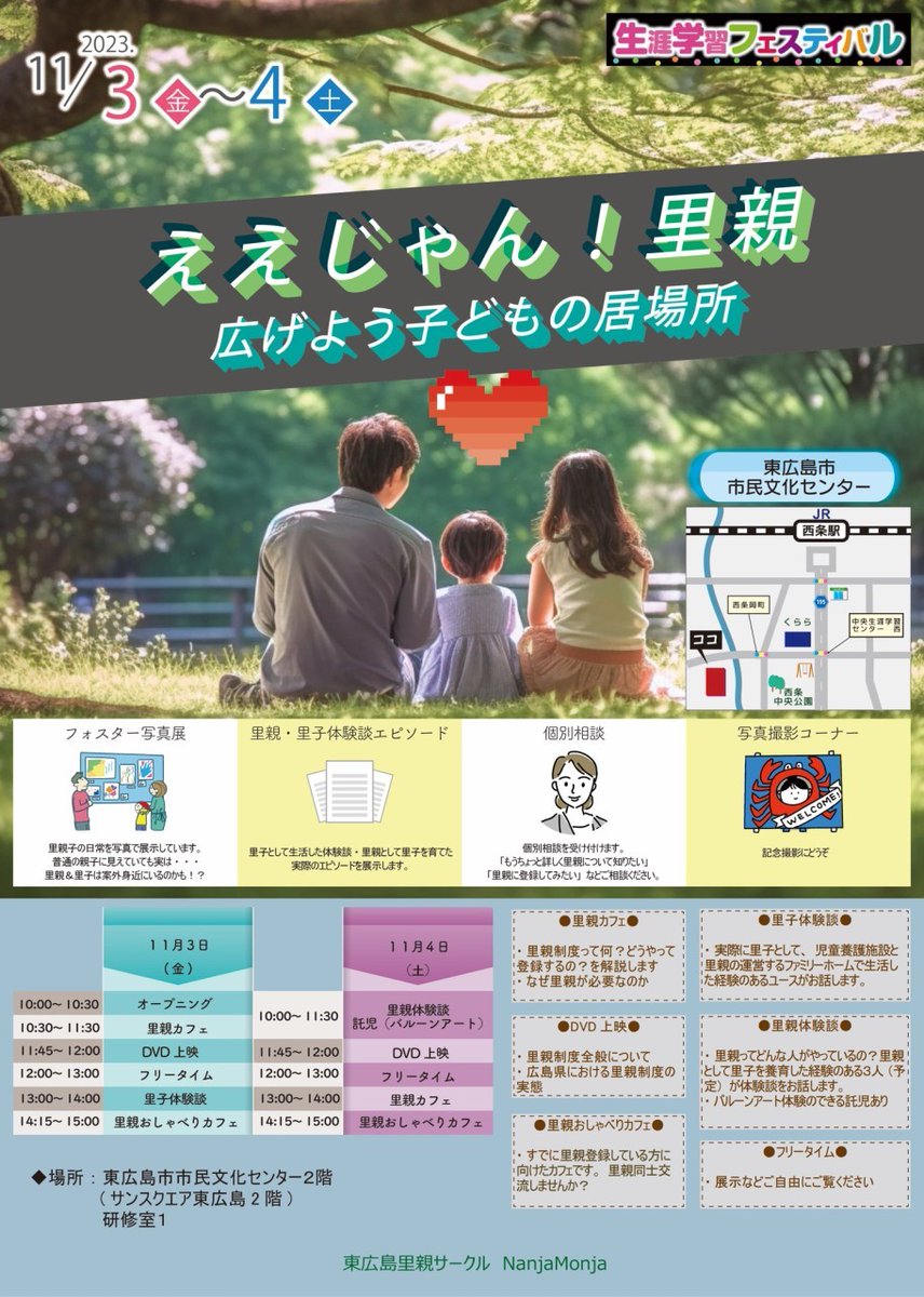 Foster_Photo tweet picture