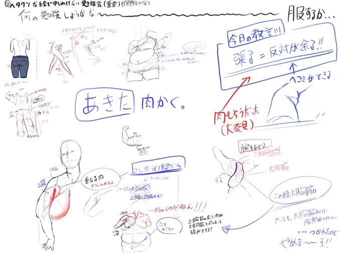 2時間頑張ったし、まま、えやろ 