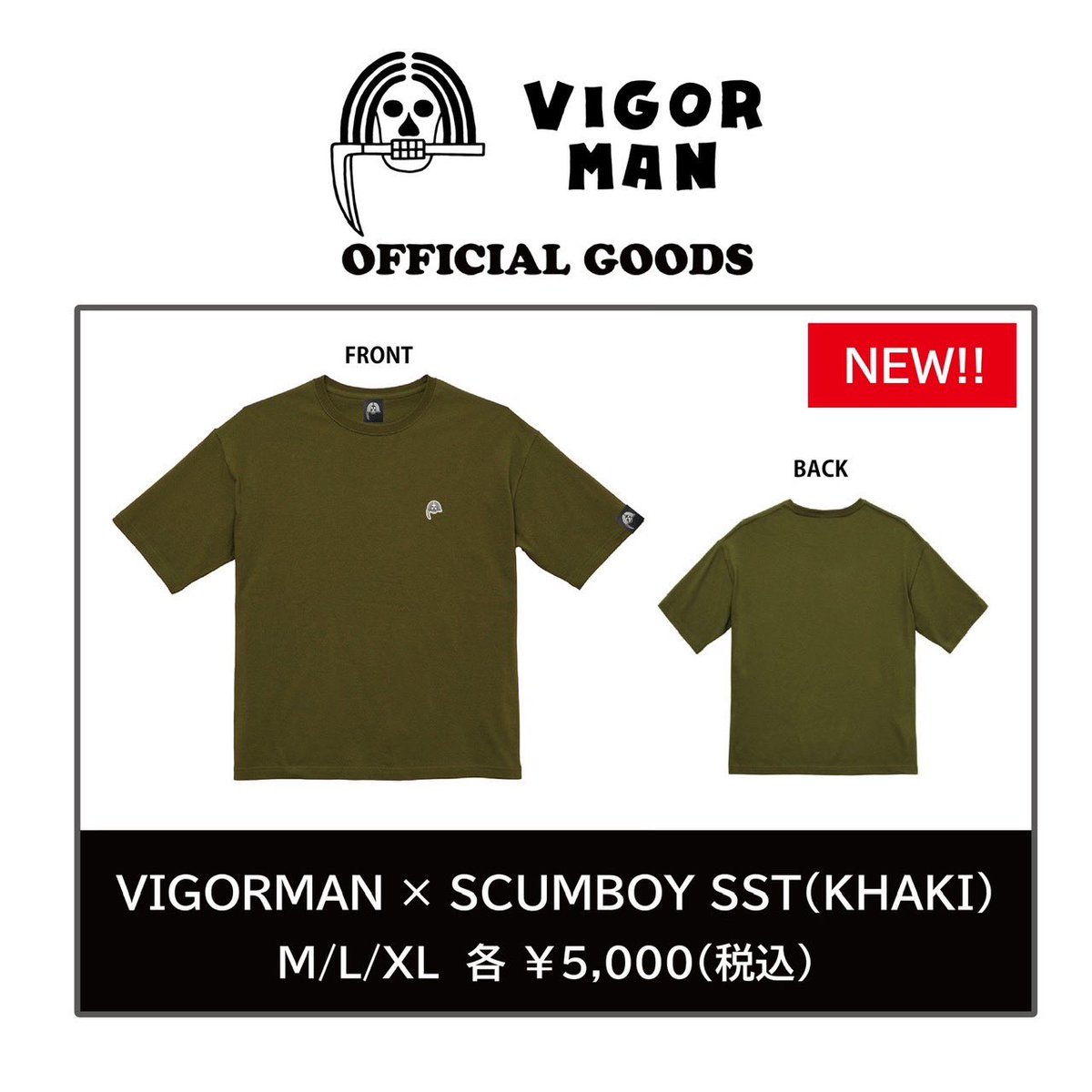 VIGORMAN_Info's tweet photo. #VIGORMAN × #SCUMBOY
コラボTシャツにNewカラー登場😍🏴☠️
全三色の新作発売と同時に
SOLD OUTしていた第一弾グッズも
再販開始🔥
受注期間は10/31 (火) 23:59まで⚠️
詳細はこちら
https://t.co/nbRxbcvUXV https://t.co/Fh9R4443HV