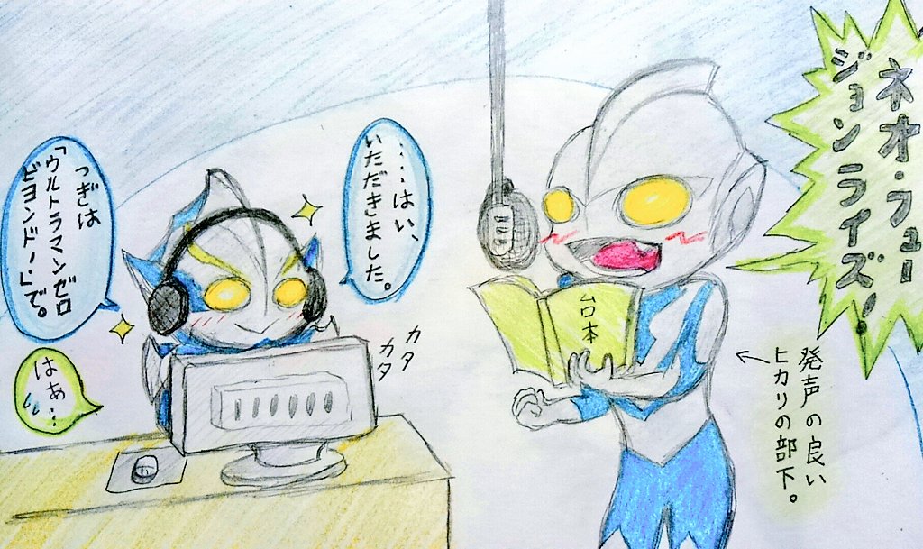 ジードライザーから檜山修之似のイケボが聞こえてくる理由 
