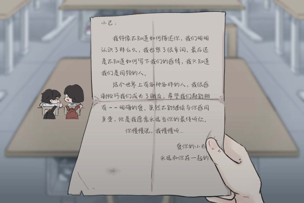 Feimi678's tweet photo. 【十三月里】手书🎨

🩷感谢你和我成为了朋友，你慢慢讲，我慢慢听......

（手书传不上来，那就放点图吧）
（本手书角色为未公开oc，是一对甜甜的cp😺） https://t.co/mSm6s4zLlM