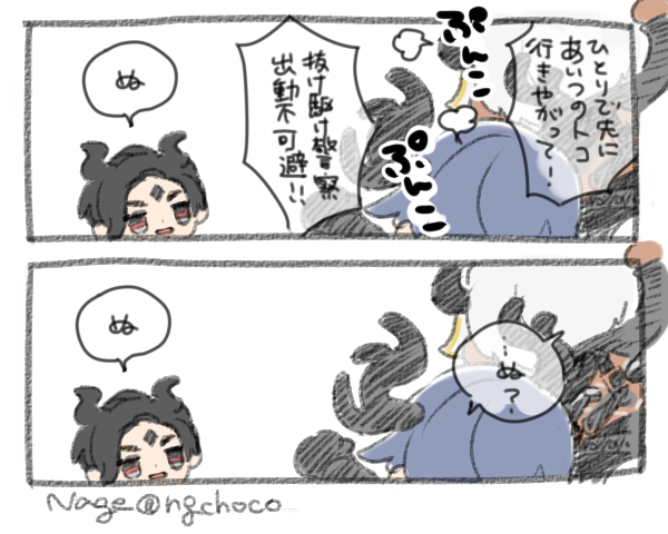 おにいたまの様子がおかしい 