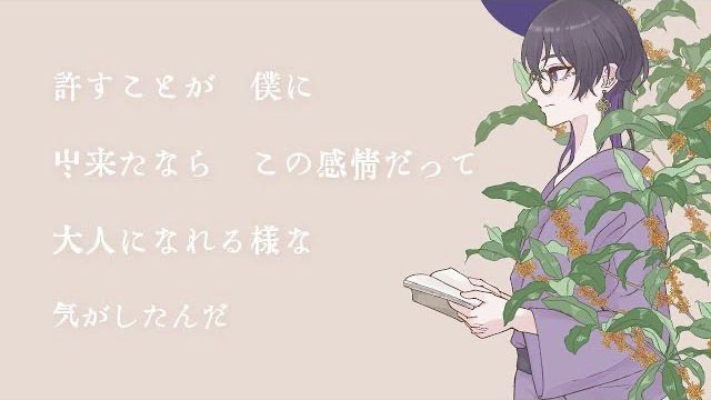 be_luvd's tweet photo. 花が落ちたので、- Covered by 喪・フロム・ギャラクシー
Original. 一二三 様 #Hihumi_v
Mix. ぶる 様 #blu_mixer
Illustration. 星屋もな #Hoshiya__mo7
▷https://t.co/mxiAxaYMdv
#歌ってみた
#VTuber
#少しでもいいなと思ったらRP
#拡散希望
#MFGcover https://t.co/mvQEAHSCYF