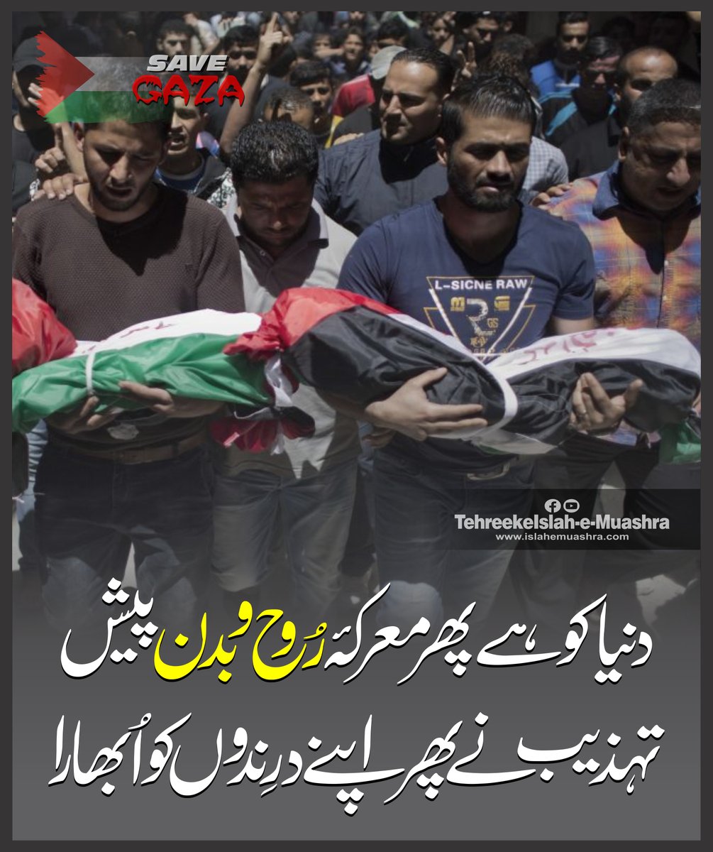 Muhammad Ajmal Raza Qadri (@pmarqofficial) on Twitter photo 