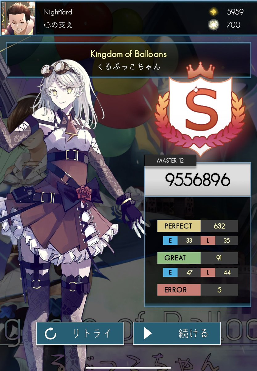 night_yard's tweet image. とてもいい曲。

#SparkLine