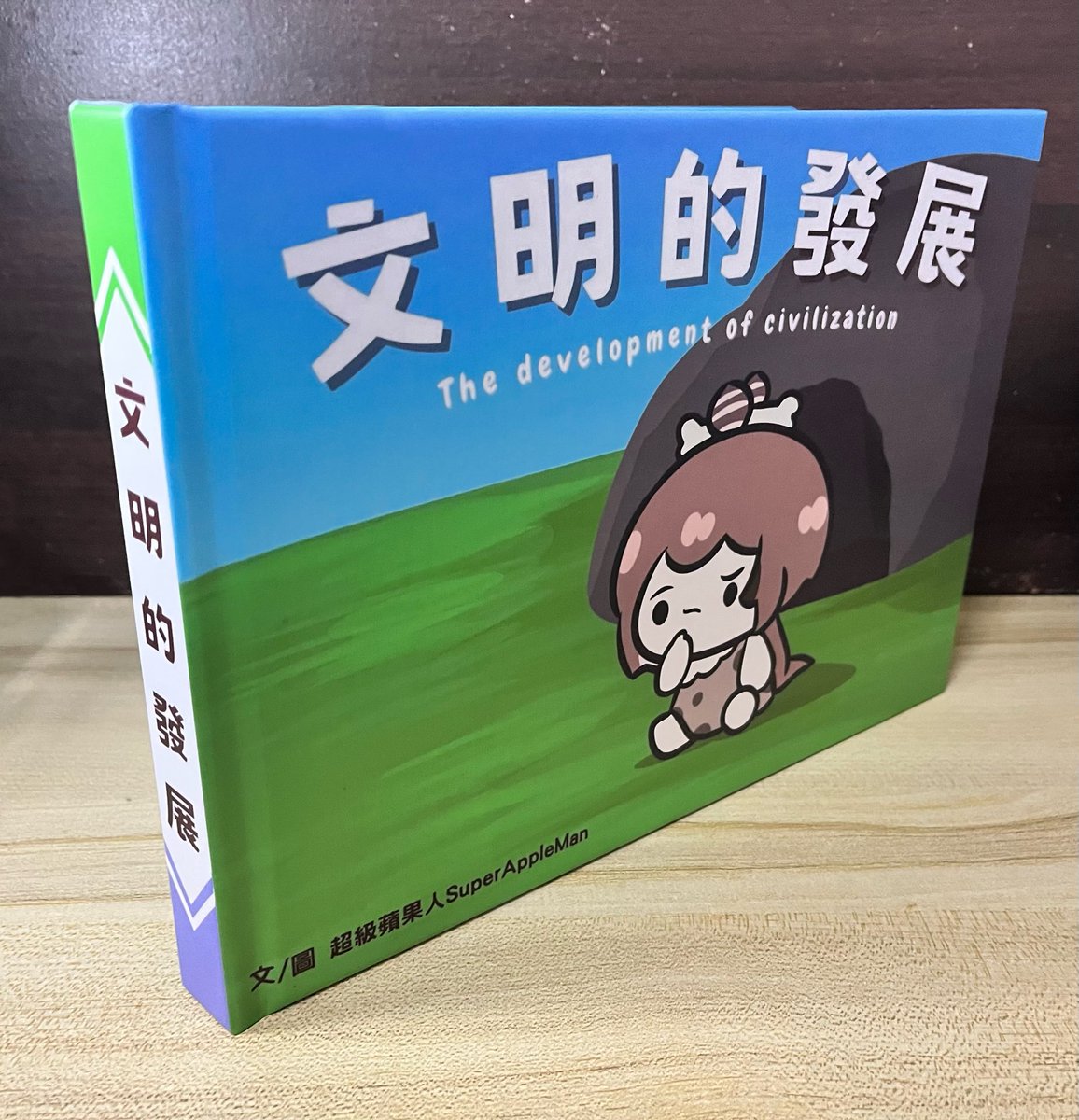 圖 Biboo