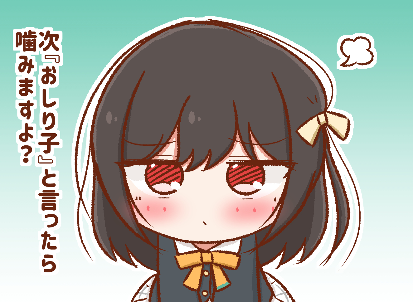 perirokoちゃん♡ P-MAN on X: 
