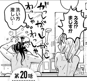 つばめアルペンのよるちゃん、基本的に内気でおとなしい子なのに所々ワイルドというか何か気にしない所が出てくるの、ここなちゃんみたいでイイね…ってなる