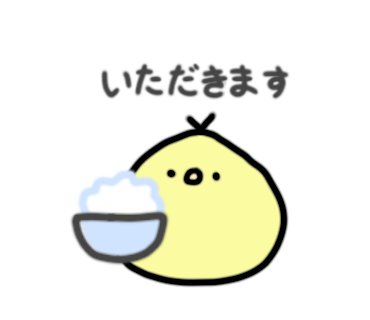 piyo_8_'s tweet photo. 今日のひよこ🐥

食欲の秋🐣よくおなかすく🐣
#ひよこ #いらすと #毎日 #LINEスタンプ https://t.co/8u8kftRkl7