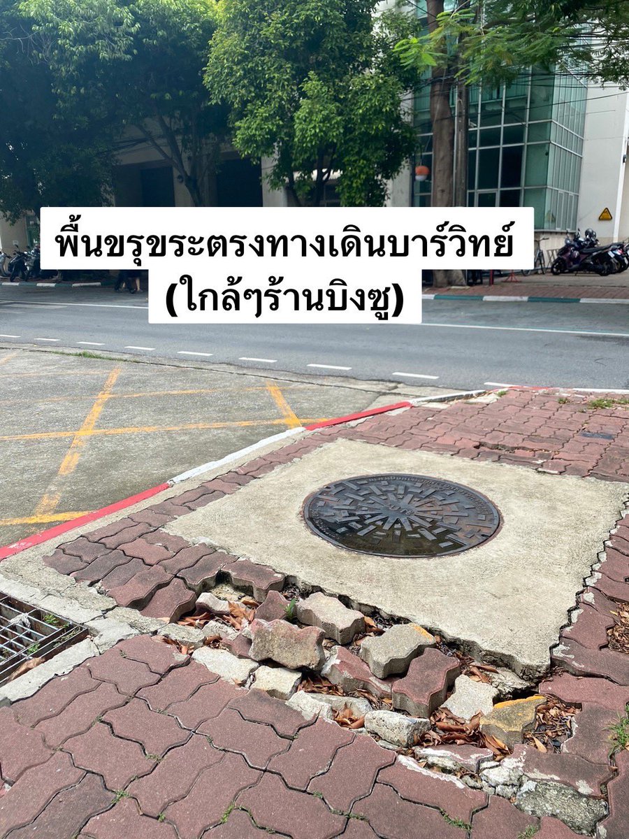 angleeeess73164's tweet photo. #IDKU #KU #Kasetsart #ม.เกษตร  #ManSo #แมนโซ #ManandSociety #มนุษย์กับสังคม #01999141 #ภาคต้น #2566 #เพื่อการเปลี่ยนแปลงอย่างสร้างสรรค์ https://t.co/hLQW5Beahb