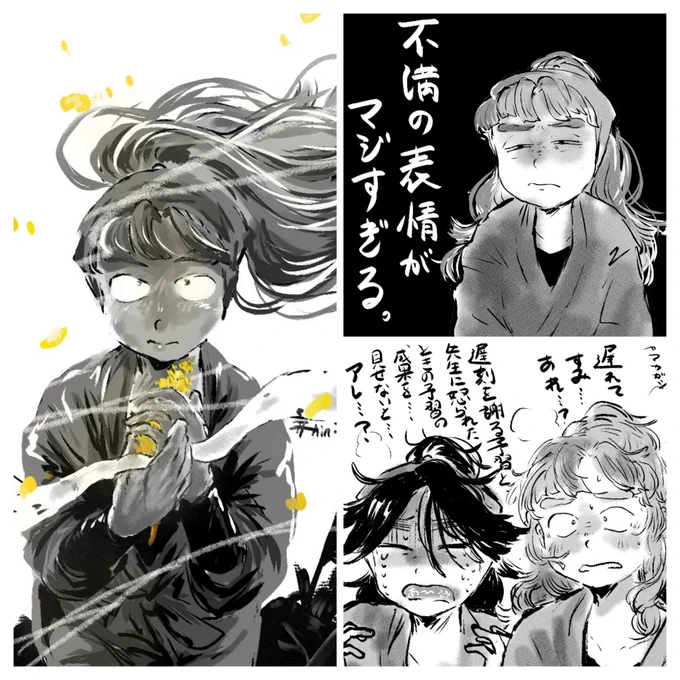 #みんなの三反田数馬見せて 