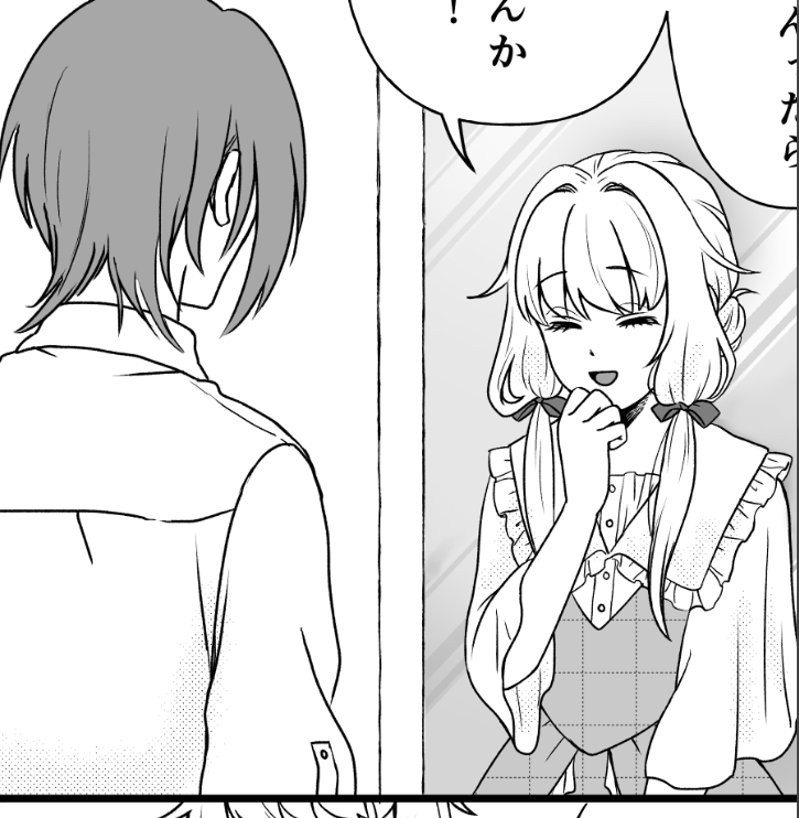 @kikakuTL 今週中には出したいなぁ 