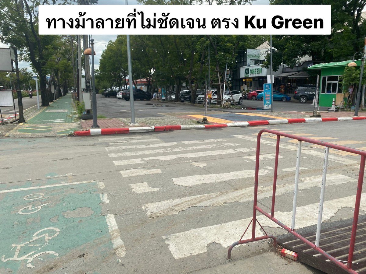 angleeeess73164's tweet photo. ทางม้าลายเริ่มไม่ชัดและค่อยๆหายไป ทำให้เกิดอุบัติเหตุได้ และถนนที่เริ่มแรกและมีรุม ทำให้รถเล็กและใหญ่อาจจะเกิดอุบัติเหตุ #IDKU #KU #Kasetsart #ม.เกษตร  #ManSo #แมนโซ #ManandSociety #มนุษย์กับสังคม #01999141 #ภาคต้น #2566 #เพื่อการเปลี่ยนแปลงอย่างสร้างสรรค์ https://t.co/YcX8cXGlmf