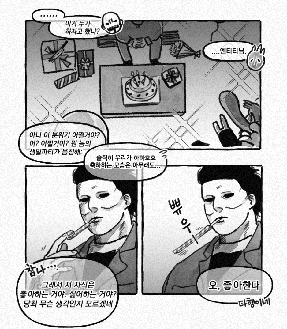 햅쌀 | HAPSSAL tweet media