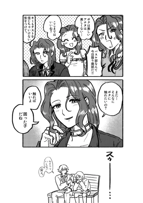 色サマ 