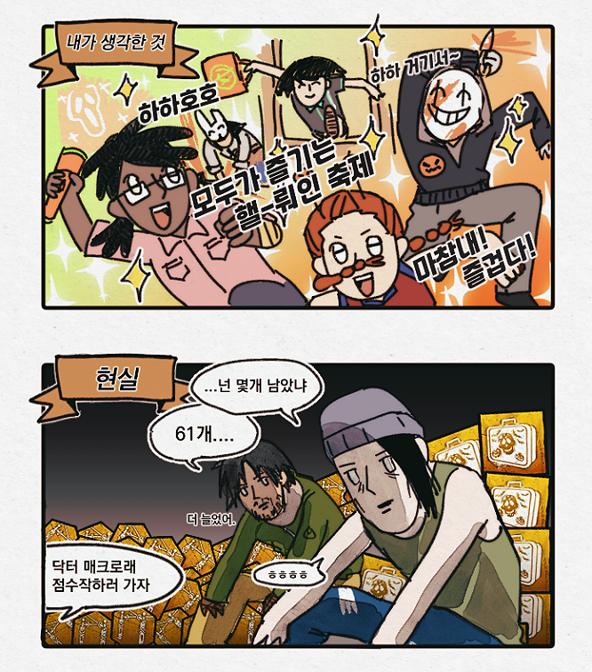 햅쌀 | HAPSSAL tweet media