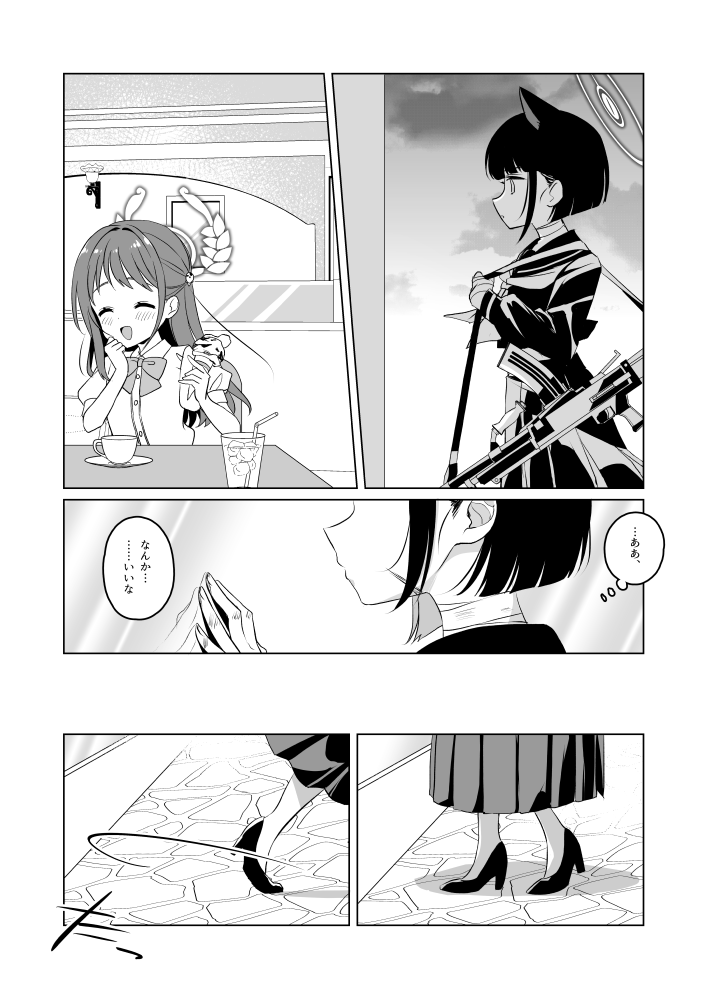 (2/3)
