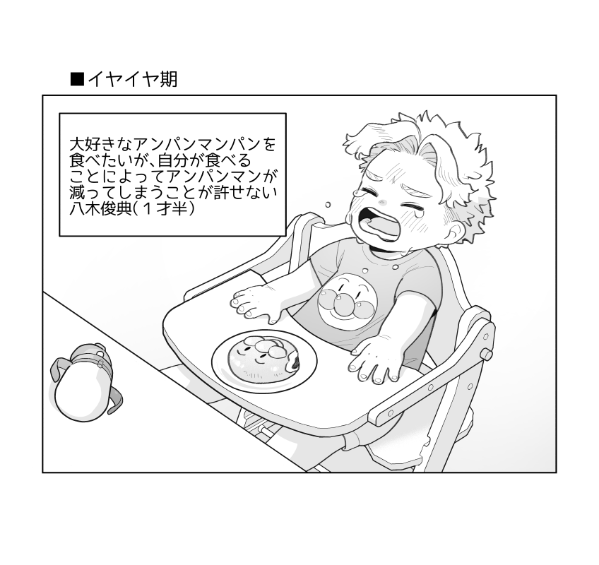 uyu (@uy_uyu) / Posts / X