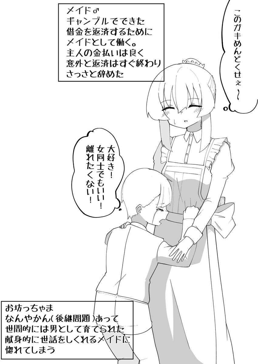 2/2