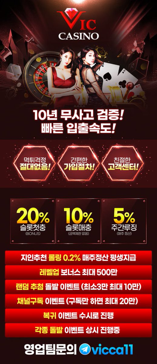 olps1165's tweet photo. @kfaptop @ilSWZS7Es9ZHjsq 👑평생주소 https://t.co/ZN0vlty5pC 📷https://t.co/ZN0vlty5pC 📷매일돌발10~30% 📷  #카지노#바카라  #온니팬즈#유출 #자위 #야동 #한국야동 #야노 #커플 #바카라 #꽁머니 #카지노 #온니팬즈 #야노 #노예 #시오후키 #놀이터 https://t.co/2idHtpKFTy