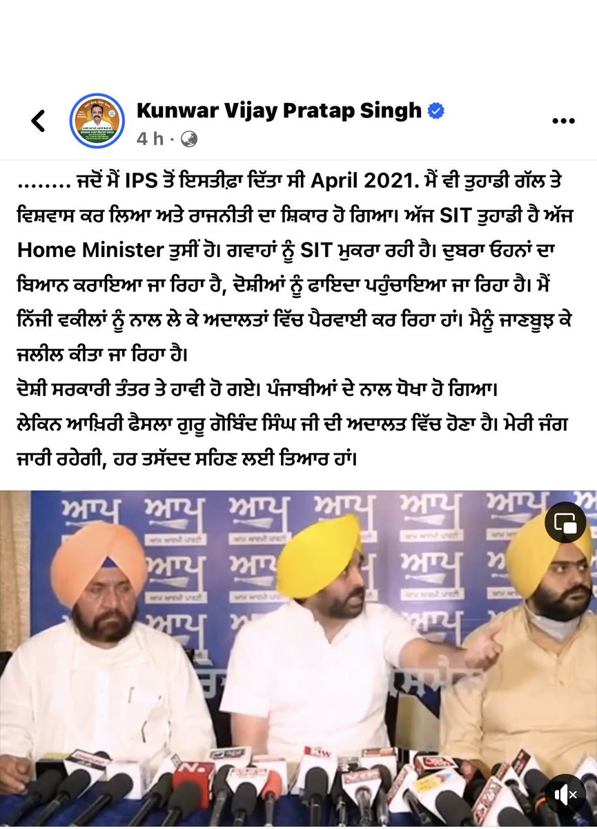 SukhpalKhaira's tweet photo. Appreciate the honesty of @Kvijaypratap to speak out against his CM @BhagwantMann. Strong voices for Punjab will never die out. -Adv @khaira_mehtab https://t.co/K8wsSbeoHl