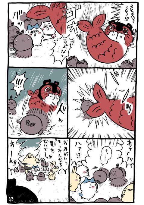 💥 | ちいかわ💫アニメ火金 さんのマンガ | ツイコミ(仮)