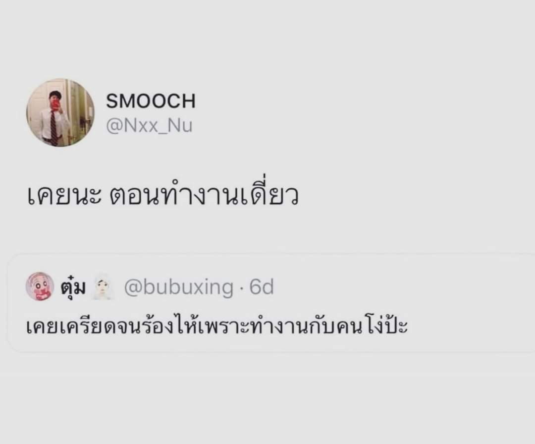 น้อนน❤️ (@nongsue_) on Twitter photo 