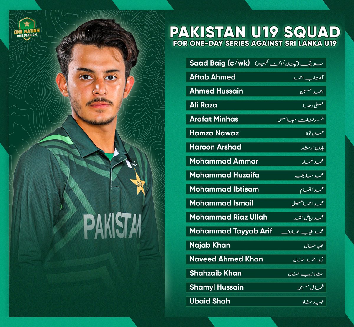 The 🇵🇰 U19 squad set to take on Sri Lanka U19 in the one-day series in Karachi 🏟️

Read more ➡️ pcb.com.pk/press-release-…

#PAKvSL | #PakistanFutureStars