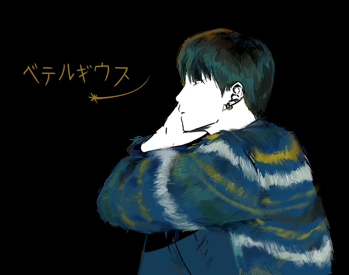 ganjangejan's tweet photo. 트레저어... 너를 본 그 순간 삶이 멈췄어 https://t.co/OoFJ2hjWZa