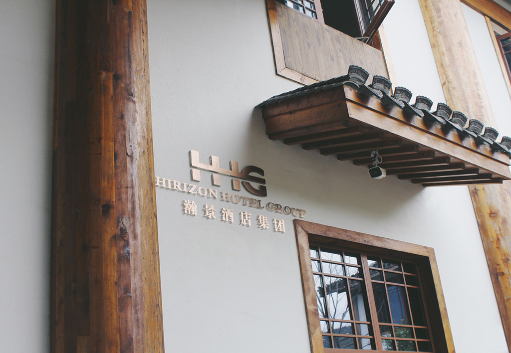 Hirizon Hotel Group Branding 瀚景酒店集团品牌形象设计 #Hotelbranding #Hotellogo #HotelVisualIdentity #Hotelsignage <a href="/tea3122/">周瑜SINOSTAR</a>