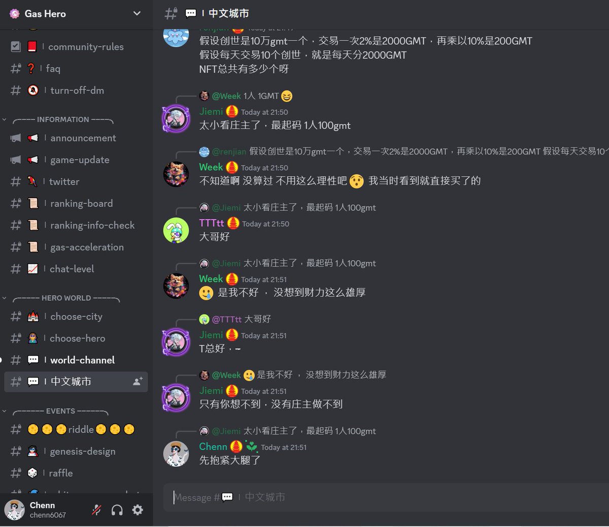 chenn tweet media