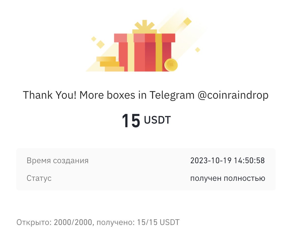 coinrainpublic's tweet photo. #binance    #freecrypto #cryptobox #CryptoCommunity #CryptoMining #USDTGiveaway #CryptoX #crypto #cryptoairdrop #airdrop #Giveaway #CryptoGiveaway #pepe #floki #Ethereum #coinrain @cz_binance https://t.co/3UmBG86idN